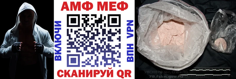 АМФЕТАМИН VHQ hydra ТОР Котельники