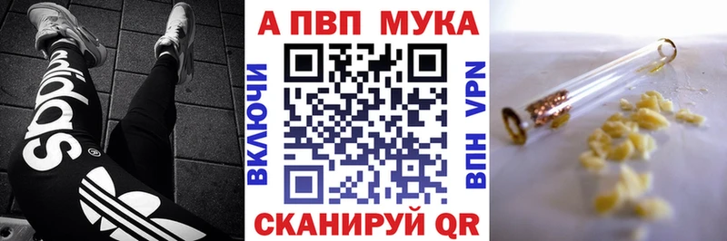 где купить наркоту  Котельники  Alpha-PVP крисы CK 