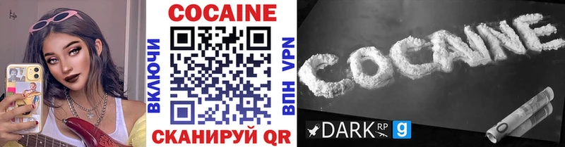 Cocaine Боливия  Котельники 