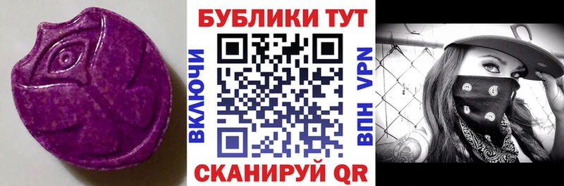 магазин  наркотиков  Котельники  Экстази DUBAI 