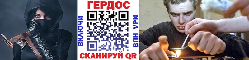 Героин герыч  сколько стоит  Котельники 