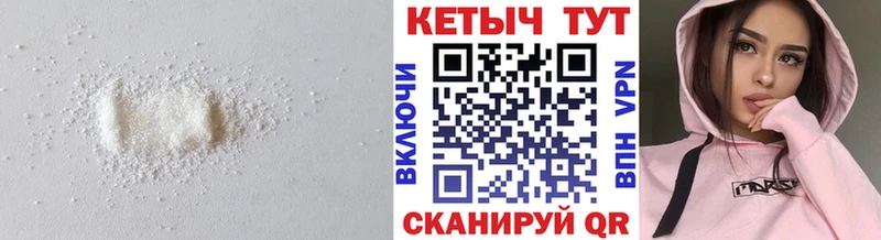 Кетамин ketamine  блэк спрут как войти  Котельники 