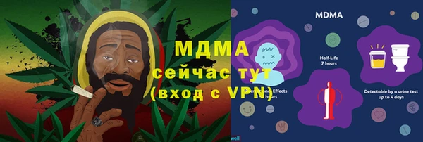 альфа пвп VHQ Алексин