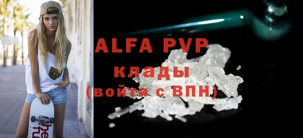 кокаин премиум Касимов