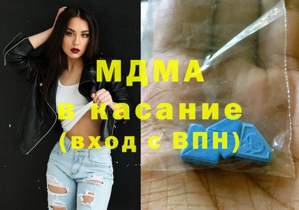 альфа пвп VHQ Алексин