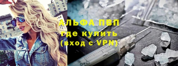 альфа пвп VHQ Карпинск