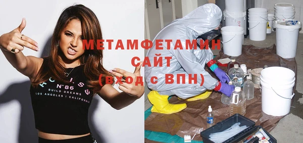 соль курить ск Карталы