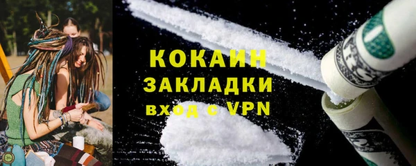 кокаин перу Алексеевка