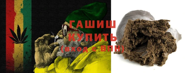 альфа пвп VHQ Алексин