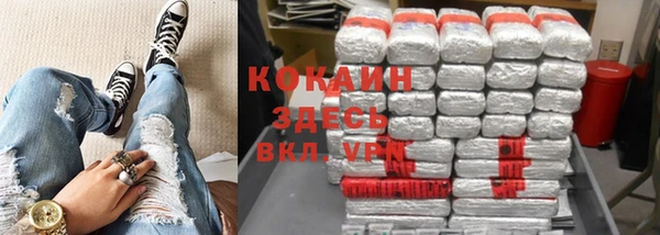 кокаин перу Алексеевка