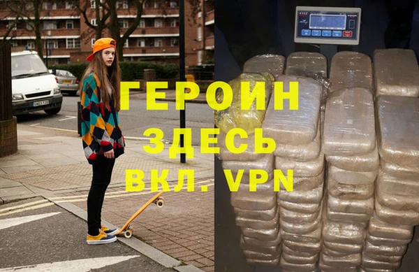 альфа пвп VHQ Алексин