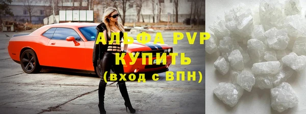 альфа пвп VHQ Алексин