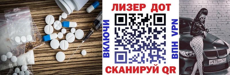 ЛСД экстази ecstasy  Котельники 