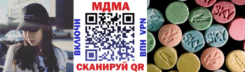 MDMA кристаллы  Котельники 