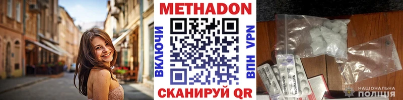 ссылка на мегу ТОР  Котельники  МЕТАДОН VHQ  мориарти Telegram  сколько стоит 