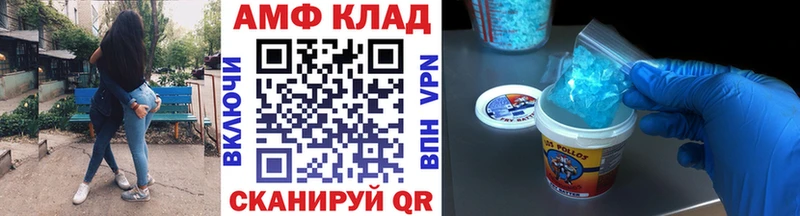 Первитин Декстрометамфетамин 99.9%  mega зеркало  Котельники 