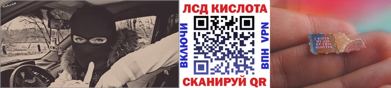 Наркотические марки 1500мкг Котельники