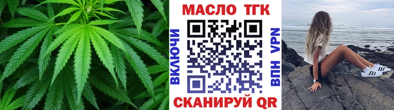 кракен сайт Котельники ТГК вейп